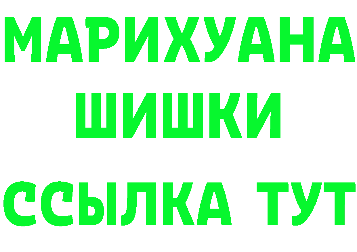 ГЕРОИН белый ссылка это hydra Володарск